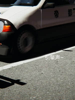 [EOTO] 墮落薔薇 第二季_218