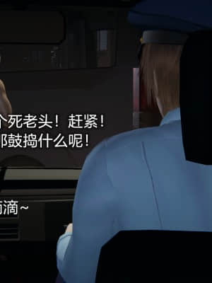 [EOTO] 墮落薔薇 第二季_226