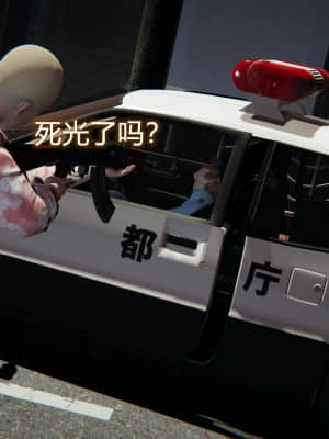 [EOTO] 墮落薔薇 第二季_235
