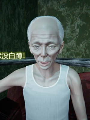 [EOTO] 墮落薔薇 第二季_268