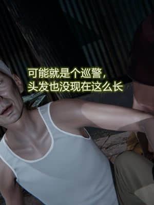 [EOTO] 墮落薔薇 第二季_303