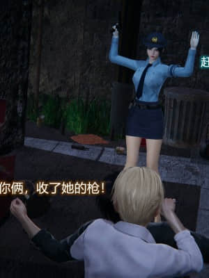 [EOTO] 墮落薔薇 第二季_314