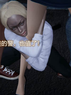 [EOTO] 墮落薔薇 第二季_324