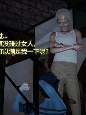 [EOTO] 墮落薔薇 第二季_391