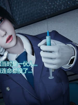 [EOTO] 墮落薔薇 第二季_435