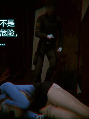 [EOTO] 墮落薔薇 第二季_436
