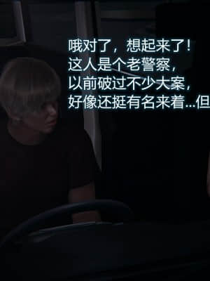 [EOTO] 墮落薔薇 第二季_461
