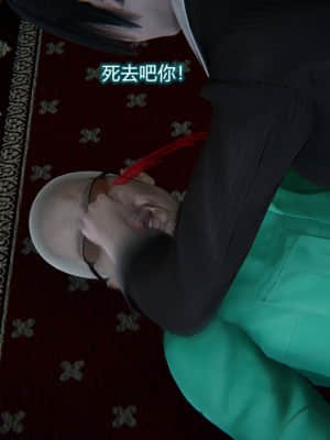 [EOTO] 墮落薔薇 第二季_584