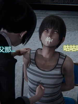 [EOTO] 墮落薔薇 第二季_625
