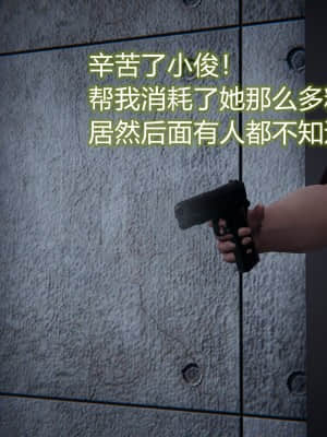 [EOTO] 墮落薔薇 第二季_658