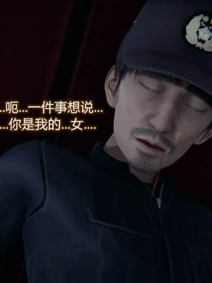 [EOTO] 墮落薔薇 第二季_801