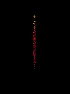 パパ活したら生ハメされた若妻_061