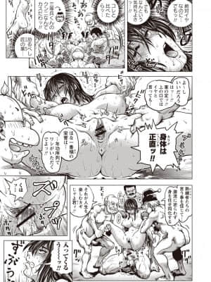[keso] パラダイス学淫 ヤリすぎ性活指導_176_00_176