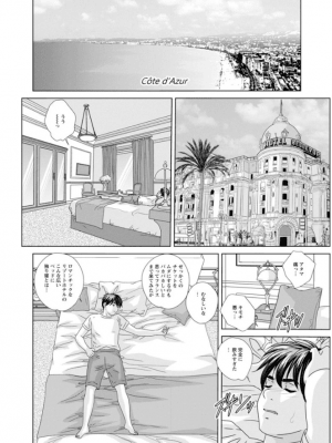 [にしまきとおる] ホットロッド 全1巻 [DL版]_008_HRD8