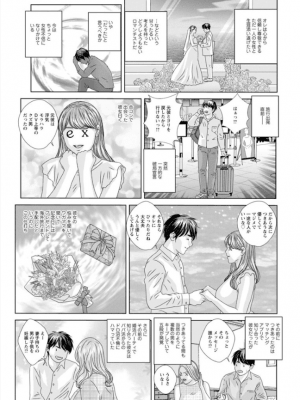 [にしまきとおる] ホットロッド 全1巻 [DL版]_009_HRD9
