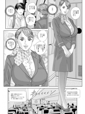 [にしまきとおる] ホットロッド 全1巻 [DL版]_014_HRD14