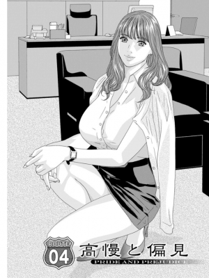 [にしまきとおる] ホットロッド 全1巻 [DL版]_064_HRD64