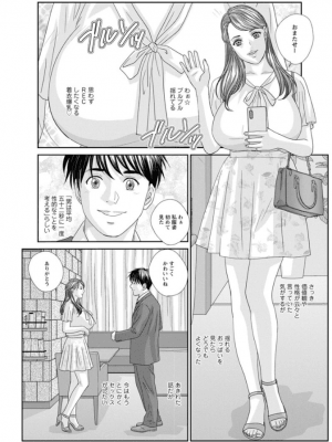[にしまきとおる] ホットロッド 全1巻 [DL版]_106_HRD106