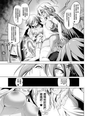 [KAMINENDO.CORP (あかざわRED)] ぼうけんのしょシリーズ総集編 The Adventurer's Book has Perfect. Vol.1 [中国翻訳] [DL版]_155