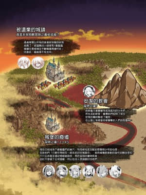 [KAMINENDO.CORP (あかざわRED)] ぼうけんのしょシリーズ総集編 The Adventurer's Book has Perfect. Vol.1 [中国翻訳] [DL版]_179