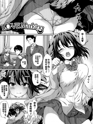 [淡夢] 異種族恋愛は学園から[冊語草堂-d-002]_091_090_pg_095_1