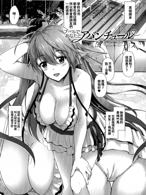 [淡夢] 異種族恋愛は学園から[冊語草堂-d-002]_173_172_pg_177_1
