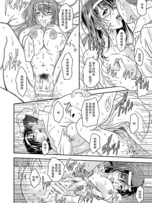 [Center Of Universe (NOLIA)] 東方の艶美 (艦隊これくしょん -艦これ-) [中国翻訳] [DL版]_25