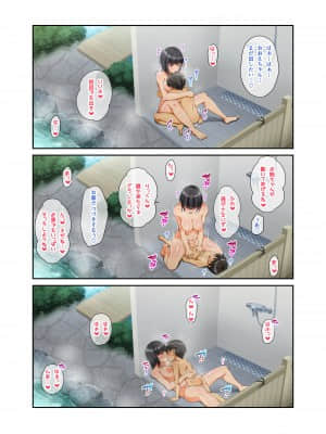 (同人CG集) [パンとバタフライ。 (とけーうさぎ)] 姉、ちゃんとお風呂はいってる？_045_40