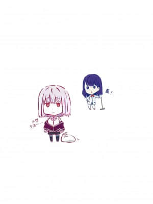 [透明声彩汉化组] (C95) [バナナの房 (初恋添え)] friend (SSSS.GRIDMAN)_02