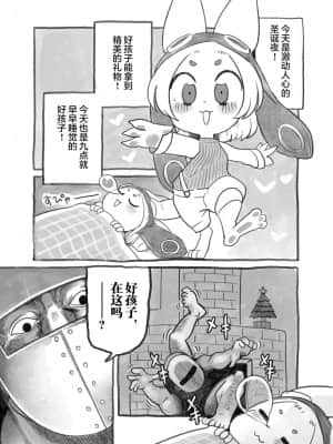 [神州国光社] [キムチ亭 (よろず)] ケモ姉さん3 | 兽人姐姐合辑 3 [DL版]_143