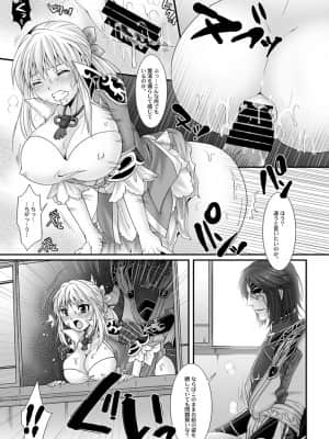 弟嫁姫1-2・晋航空ボディアテンダント_028