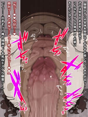 無計画幽霊家族計画～ゴーストファミリープロジェクト+～_065_064