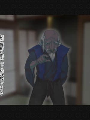 [ジェイザルゴ] 退魔剣士シズル～妖魔淫獄の章～ (オリジナル)_140_137
