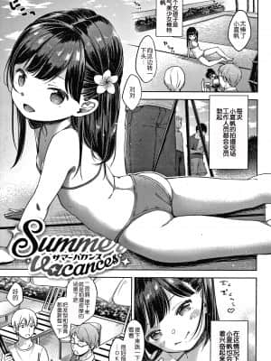 [清宮涼] なまむすめ + 4Pリーフレット[玖音个人汉化]_033