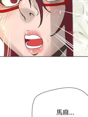 變身面膜 28-29話_28_011