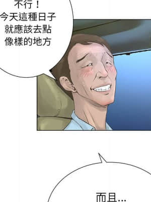 變身面膜 28-29話_28_077