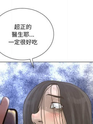 變身面膜 28-29話_28_095