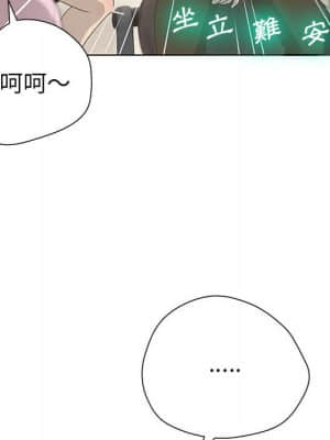 變身面膜 28-29話_29_029