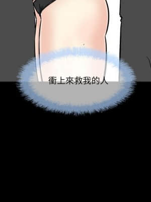 惡霸室友毋通來 69-70話_70_013