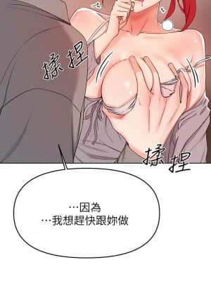 廢柴逃脫 27-28話_27_04
