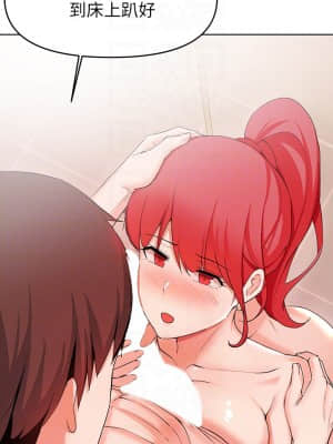 廢柴逃脫 27-28話_27_09