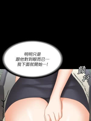 交換遊戲 75-76話_76_31