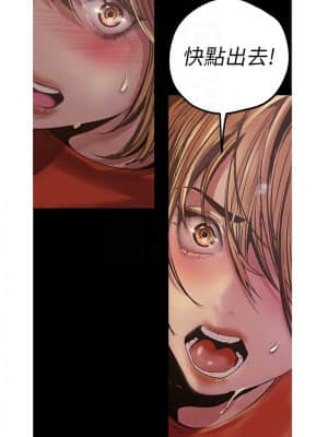 美麗新世界 121-122話_122_03