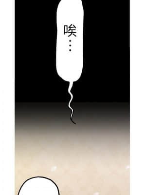 美麗新世界 121-122話_122_04
