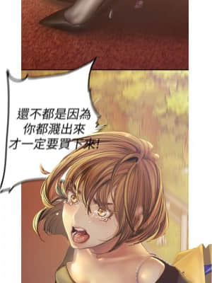 美麗新世界 121-122話_122_10