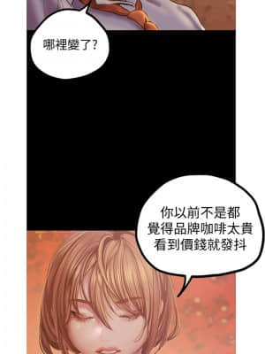 美麗新世界 121-122話_122_16