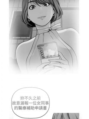 美麗新世界 121-122話_122_18