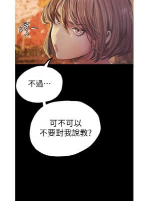 美麗新世界 121-122話_122_19