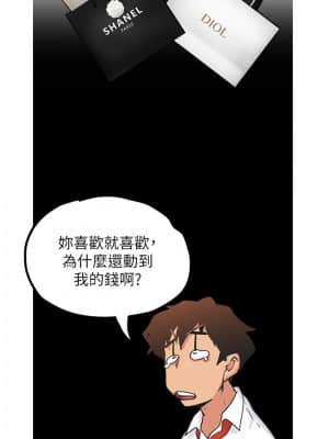 美麗新世界 121-122話_122_20