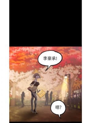 美麗新世界 121-122話_122_24